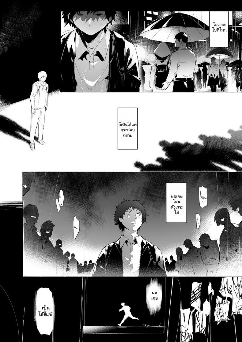 Doujin-Lc- อ่าน โดจิน มังฮวา เกาหลี ญี่ปุ่น จีน แปลไทย ผมเป็นทาสอาจารย์ซัคคิวบัส [WaifuSplit] AVALOS ตอนที่ 1 2 3 4 5 6 7 8 9 10 11 12 13 14 ฟรี ไม่มีโฆษณา อ่าน โดจิน Manhwa เกาหลี ญี่ปุ่น จีน เรามีครบ คัดมาให้เน้นๆ โดจิน 18+ รับประกันความฟินโดย  Doujin Lc