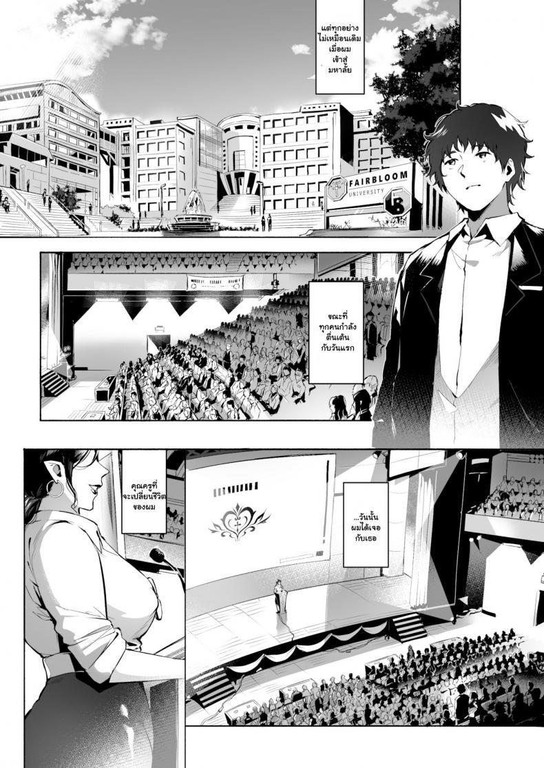 Doujin-Lc- อ่าน โดจิน มังฮวา เกาหลี ญี่ปุ่น จีน แปลไทย ผมเป็นทาสอาจารย์ซัคคิวบัส [WaifuSplit] AVALOS ตอนที่ 1 2 3 4 5 6 7 8 9 10 11 12 13 14 ฟรี ไม่มีโฆษณา อ่าน โดจิน Manhwa เกาหลี ญี่ปุ่น จีน เรามีครบ คัดมาให้เน้นๆ โดจิน 18+ รับประกันความฟินโดย  Doujin Lc