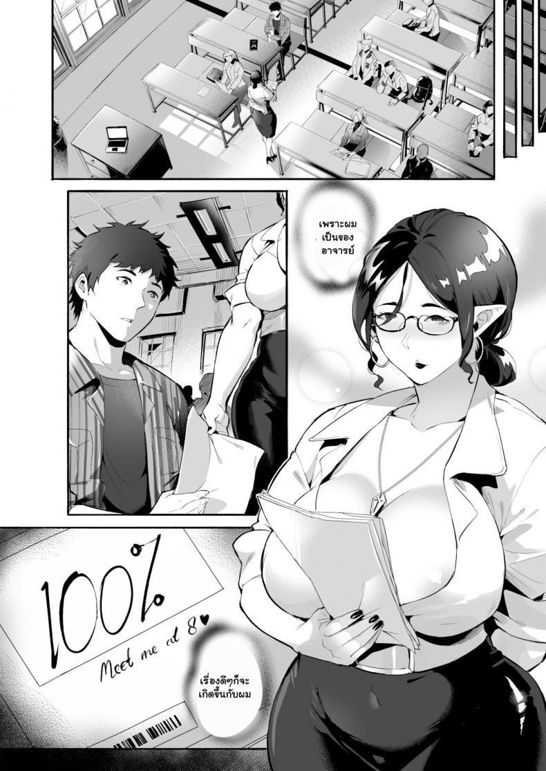 Doujin-Lc- อ่าน โดจิน มังฮวา เกาหลี ญี่ปุ่น จีน แปลไทย ผมเป็นทาสอาจารย์ซัคคิวบัส [WaifuSplit] AVALOS ตอนที่ 1 2 3 4 5 6 7 8 9 10 11 12 13 14 ฟรี ไม่มีโฆษณา อ่าน โดจิน Manhwa เกาหลี ญี่ปุ่น จีน เรามีครบ คัดมาให้เน้นๆ โดจิน 18+ รับประกันความฟินโดย  Doujin Lc