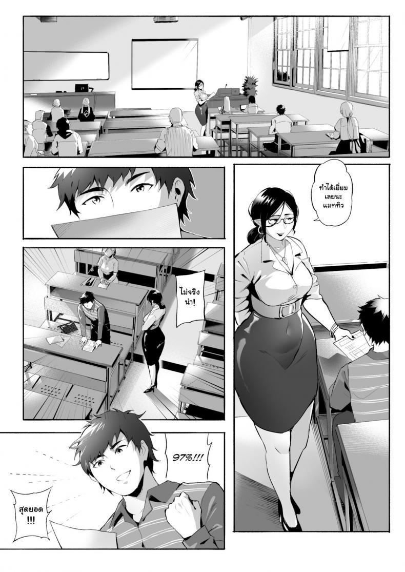 Doujin-Lc- อ่าน โดจิน มังฮวา เกาหลี ญี่ปุ่น จีน แปลไทย ผมเป็นทาสอาจารย์ซัคคิวบัส [WaifuSplit] AVALOS ตอนที่ 1 2 3 4 5 6 7 8 9 10 11 12 13 14 ฟรี ไม่มีโฆษณา อ่าน โดจิน Manhwa เกาหลี ญี่ปุ่น จีน เรามีครบ คัดมาให้เน้นๆ โดจิน 18+ รับประกันความฟินโดย  Doujin Lc