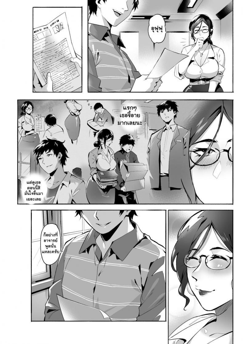 Doujin-Lc- อ่าน โดจิน มังฮวา เกาหลี ญี่ปุ่น จีน แปลไทย ผมเป็นทาสอาจารย์ซัคคิวบัส [WaifuSplit] AVALOS ตอนที่ 1 2 3 4 5 6 7 8 9 10 11 12 13 14 ฟรี ไม่มีโฆษณา อ่าน โดจิน Manhwa เกาหลี ญี่ปุ่น จีน เรามีครบ คัดมาให้เน้นๆ โดจิน 18+ รับประกันความฟินโดย  Doujin Lc