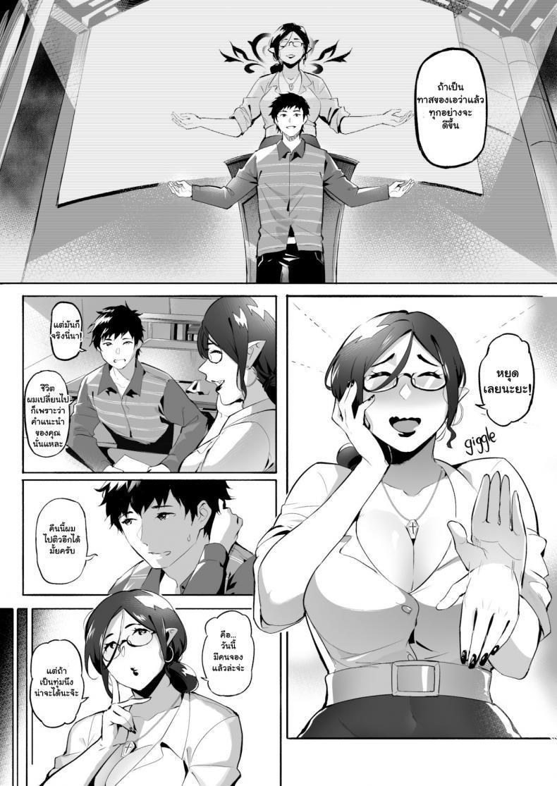 Doujin-Lc- อ่าน โดจิน มังฮวา เกาหลี ญี่ปุ่น จีน แปลไทย ผมเป็นทาสอาจารย์ซัคคิวบัส [WaifuSplit] AVALOS ตอนที่ 1 2 3 4 5 6 7 8 9 10 11 12 13 14 ฟรี ไม่มีโฆษณา อ่าน โดจิน Manhwa เกาหลี ญี่ปุ่น จีน เรามีครบ คัดมาให้เน้นๆ โดจิน 18+ รับประกันความฟินโดย  Doujin Lc