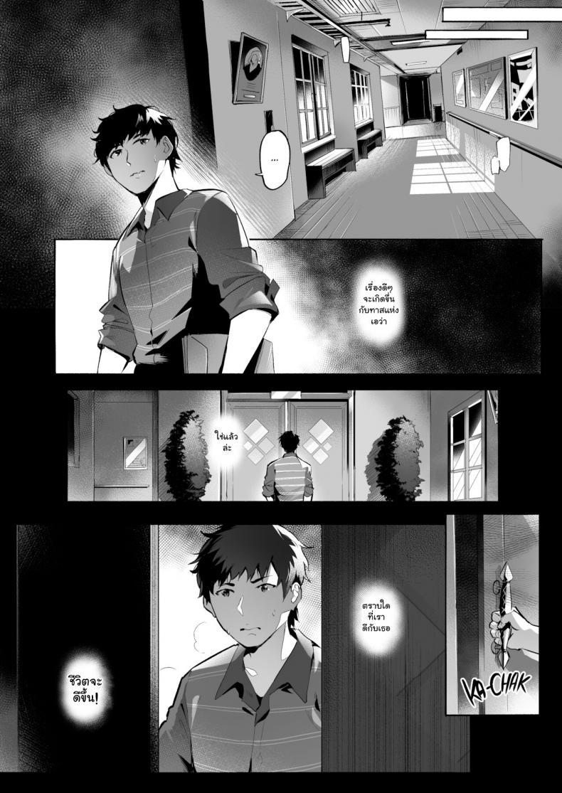 Doujin-Lc- อ่าน โดจิน มังฮวา เกาหลี ญี่ปุ่น จีน แปลไทย ผมเป็นทาสอาจารย์ซัคคิวบัส [WaifuSplit] AVALOS ตอนที่ 1 2 3 4 5 6 7 8 9 10 11 12 13 14 ฟรี ไม่มีโฆษณา อ่าน โดจิน Manhwa เกาหลี ญี่ปุ่น จีน เรามีครบ คัดมาให้เน้นๆ โดจิน 18+ รับประกันความฟินโดย  Doujin Lc