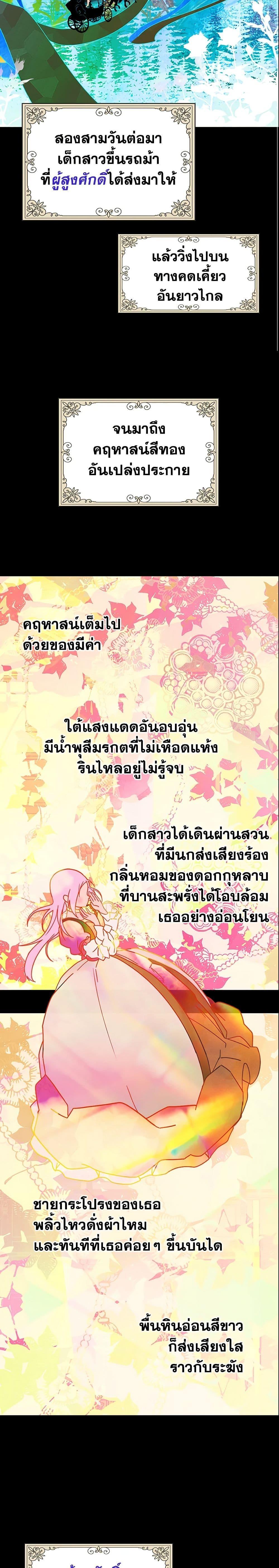 Manga-lc-com อ่านมังงะ อ่านการ์ตูน ออนไลน์ ฟรี The Fantasie of a Stepmother ตอนที่ 1 2 3 4 5 6 7 8 9 10 11 12 13 14 ฟรี ไม่มีโฆษณา Manga-lc - อ่าน มังงะ อ่าน การ์ตูน ออนไลน์ อ่านมังงะ ฟรี