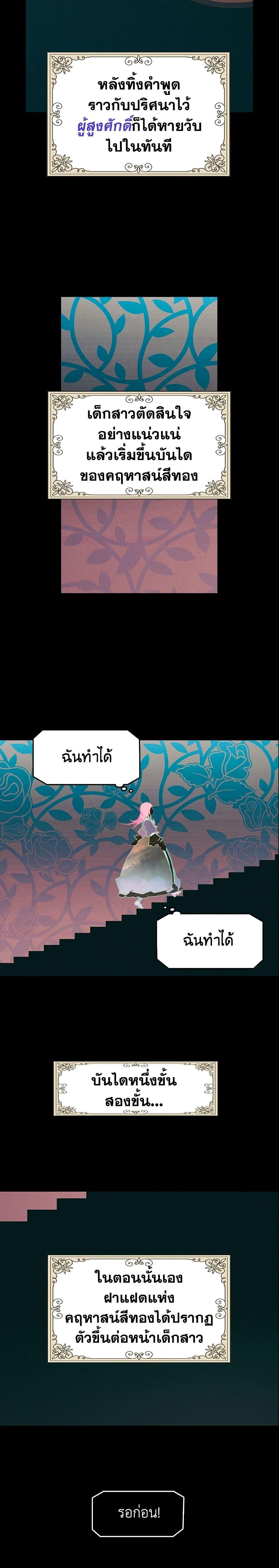 Manga-lc-com อ่านมังงะ อ่านการ์ตูน ออนไลน์ ฟรี The Fantasie of a Stepmother ตอนที่ 1 2 3 4 5 6 7 8 9 10 11 12 13 14 ฟรี ไม่มีโฆษณา Manga-lc - อ่าน มังงะ อ่าน การ์ตูน ออนไลน์ อ่านมังงะ ฟรี