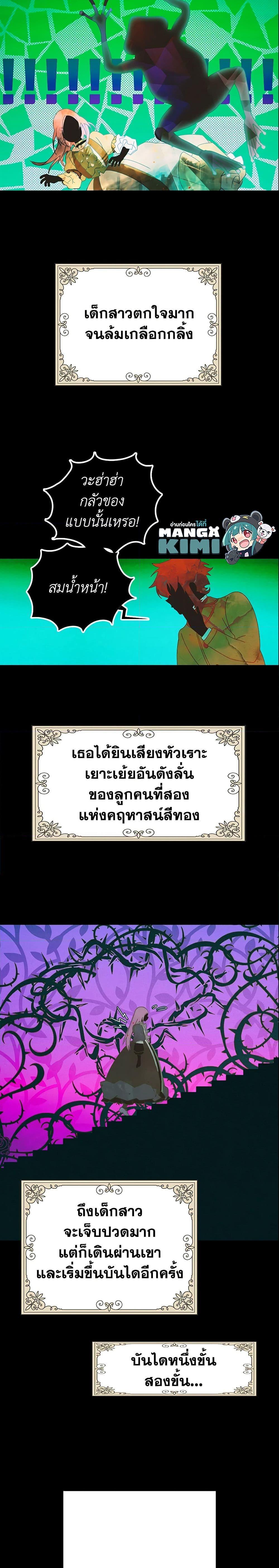 Manga-lc-com อ่านมังงะ อ่านการ์ตูน ออนไลน์ ฟรี The Fantasie of a Stepmother ตอนที่ 1 2 3 4 5 6 7 8 9 10 11 12 13 14 ฟรี ไม่มีโฆษณา Manga-lc - อ่าน มังงะ อ่าน การ์ตูน ออนไลน์ อ่านมังงะ ฟรี