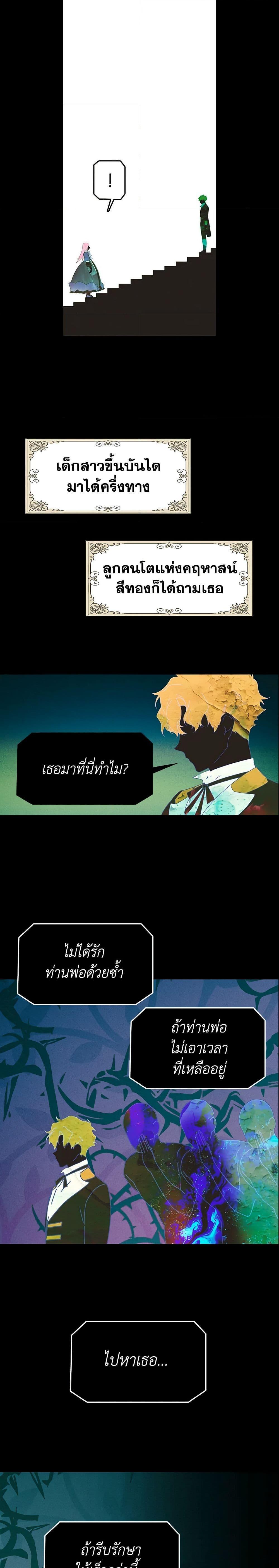 Manga-lc-com อ่านมังงะ อ่านการ์ตูน ออนไลน์ ฟรี The Fantasie of a Stepmother ตอนที่ 1 2 3 4 5 6 7 8 9 10 11 12 13 14 ฟรี ไม่มีโฆษณา Manga-lc - อ่าน มังงะ อ่าน การ์ตูน ออนไลน์ อ่านมังงะ ฟรี