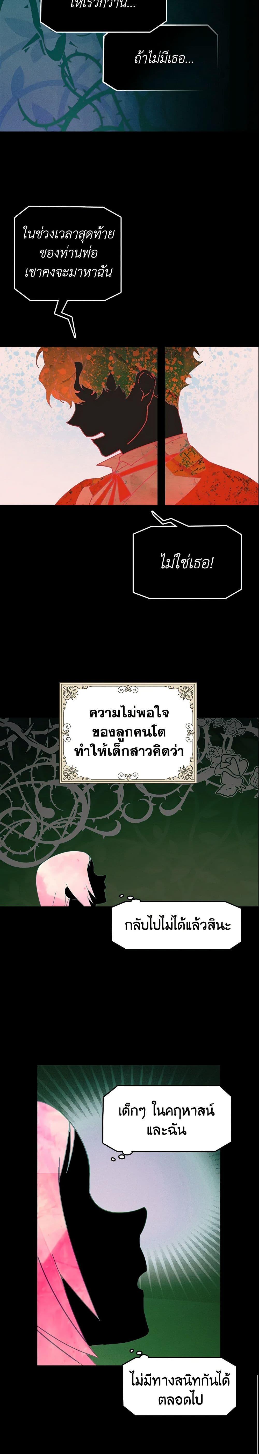 Manga-lc-com อ่านมังงะ อ่านการ์ตูน ออนไลน์ ฟรี The Fantasie of a Stepmother ตอนที่ 1 2 3 4 5 6 7 8 9 10 11 12 13 14 ฟรี ไม่มีโฆษณา Manga-lc - อ่าน มังงะ อ่าน การ์ตูน ออนไลน์ อ่านมังงะ ฟรี