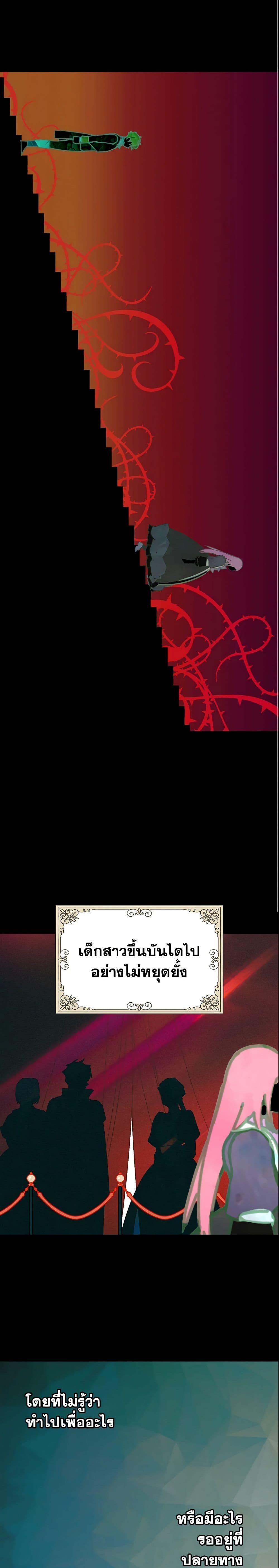 Manga-lc-com อ่านมังงะ อ่านการ์ตูน ออนไลน์ ฟรี The Fantasie of a Stepmother ตอนที่ 1 2 3 4 5 6 7 8 9 10 11 12 13 14 ฟรี ไม่มีโฆษณา Manga-lc - อ่าน มังงะ อ่าน การ์ตูน ออนไลน์ อ่านมังงะ ฟรี