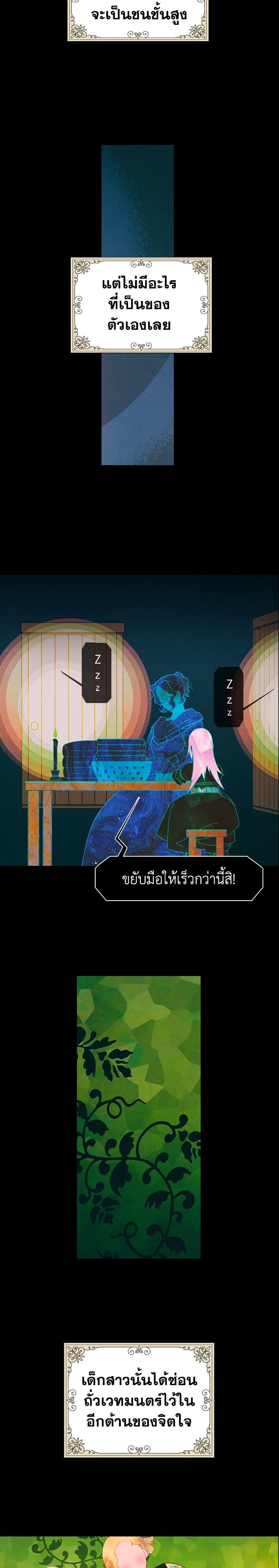 Manga-lc-com อ่านมังงะ อ่านการ์ตูน ออนไลน์ ฟรี The Fantasie of a Stepmother ตอนที่ 1 2 3 4 5 6 7 8 9 10 11 12 13 14 ฟรี ไม่มีโฆษณา Manga-lc - อ่าน มังงะ อ่าน การ์ตูน ออนไลน์ อ่านมังงะ ฟรี