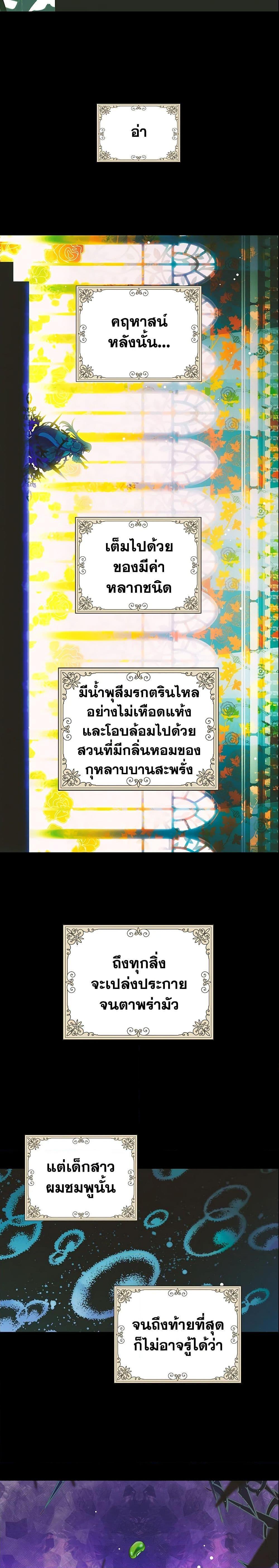 Manga-lc-com อ่านมังงะ อ่านการ์ตูน ออนไลน์ ฟรี The Fantasie of a Stepmother ตอนที่ 1 2 3 4 5 6 7 8 9 10 11 12 13 14 ฟรี ไม่มีโฆษณา Manga-lc - อ่าน มังงะ อ่าน การ์ตูน ออนไลน์ อ่านมังงะ ฟรี