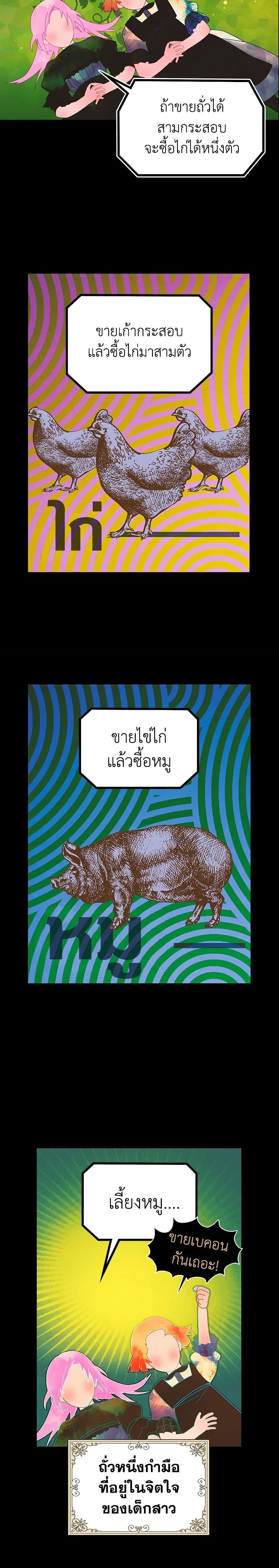 Manga-lc-com อ่านมังงะ อ่านการ์ตูน ออนไลน์ ฟรี The Fantasie of a Stepmother ตอนที่ 1 2 3 4 5 6 7 8 9 10 11 12 13 14 ฟรี ไม่มีโฆษณา Manga-lc - อ่าน มังงะ อ่าน การ์ตูน ออนไลน์ อ่านมังงะ ฟรี