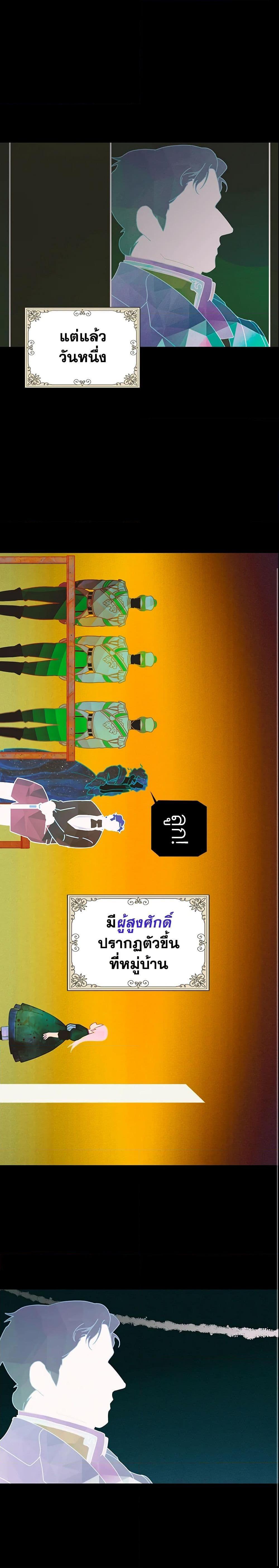 Manga-lc-com อ่านมังงะ อ่านการ์ตูน ออนไลน์ ฟรี The Fantasie of a Stepmother ตอนที่ 1 2 3 4 5 6 7 8 9 10 11 12 13 14 ฟรี ไม่มีโฆษณา Manga-lc - อ่าน มังงะ อ่าน การ์ตูน ออนไลน์ อ่านมังงะ ฟรี