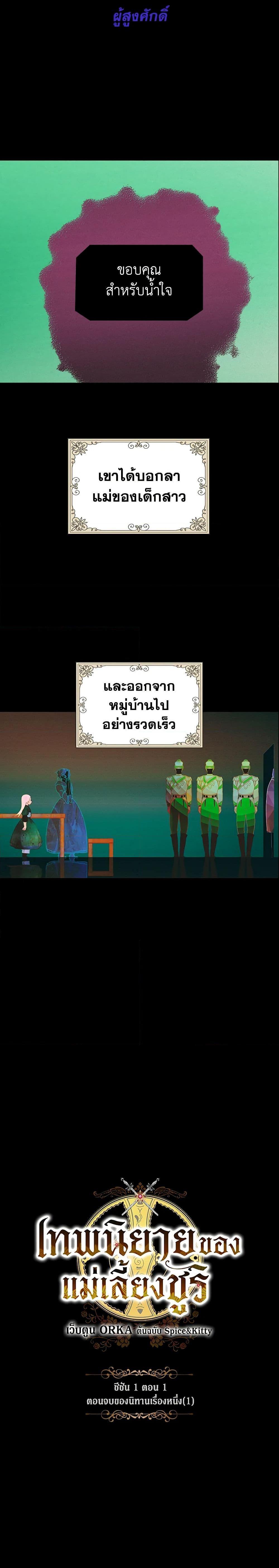 Manga-lc-com อ่านมังงะ อ่านการ์ตูน ออนไลน์ ฟรี The Fantasie of a Stepmother ตอนที่ 1 2 3 4 5 6 7 8 9 10 11 12 13 14 ฟรี ไม่มีโฆษณา Manga-lc - อ่าน มังงะ อ่าน การ์ตูน ออนไลน์ อ่านมังงะ ฟรี