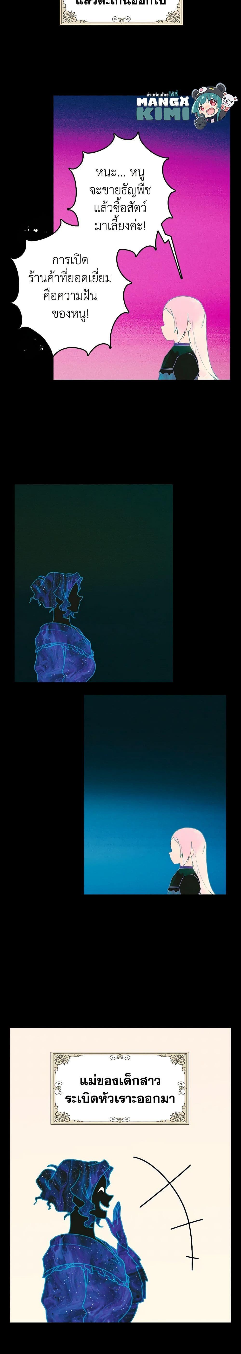 Manga-lc-com อ่านมังงะ อ่านการ์ตูน ออนไลน์ ฟรี The Fantasie of a Stepmother ตอนที่ 1 2 3 4 5 6 7 8 9 10 11 12 13 14 ฟรี ไม่มีโฆษณา Manga-lc - อ่าน มังงะ อ่าน การ์ตูน ออนไลน์ อ่านมังงะ ฟรี