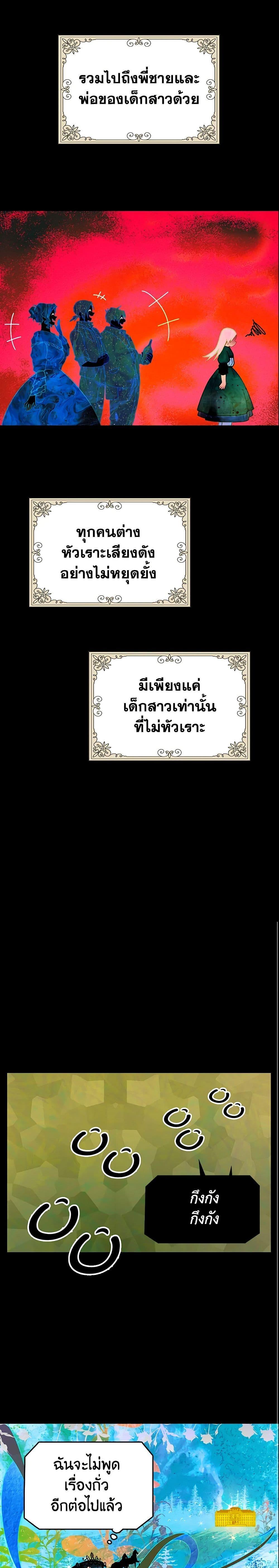 Manga-lc-com อ่านมังงะ อ่านการ์ตูน ออนไลน์ ฟรี The Fantasie of a Stepmother ตอนที่ 1 2 3 4 5 6 7 8 9 10 11 12 13 14 ฟรี ไม่มีโฆษณา Manga-lc - อ่าน มังงะ อ่าน การ์ตูน ออนไลน์ อ่านมังงะ ฟรี