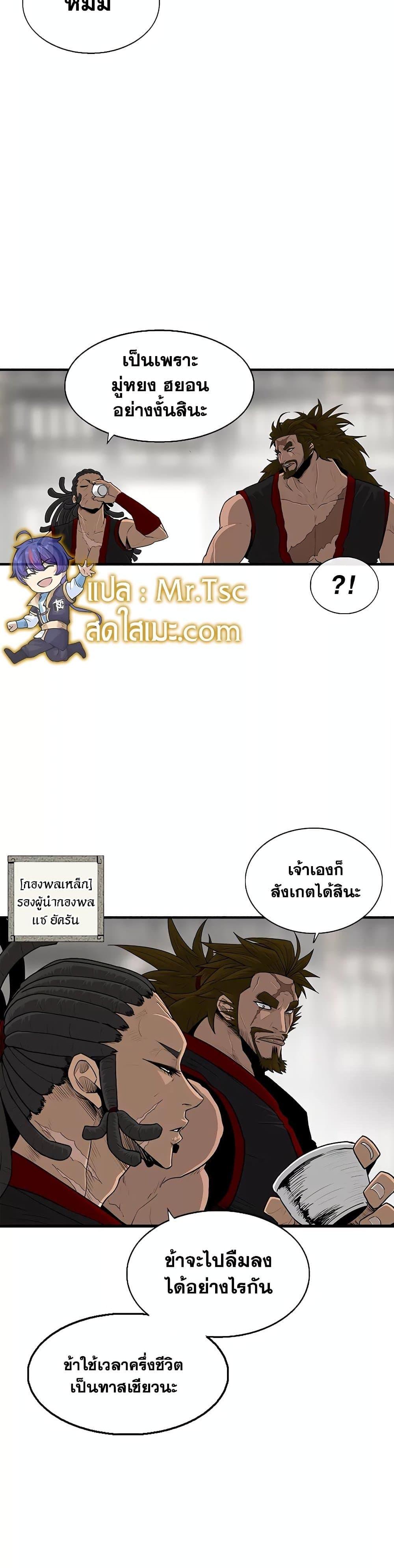 Manga-lc-com อ่านมังงะ อ่านการ์ตูน ออนไลน์ ฟรี Legend of the Northern Blade ตอนที่ 1 2 3 4 5 6 7 8 9 10 11 12 13 14 ฟรี ไม่มีโฆษณา Manga-lc - อ่าน มังงะ อ่าน การ์ตูน ออนไลน์ อ่านมังงะ ฟรี