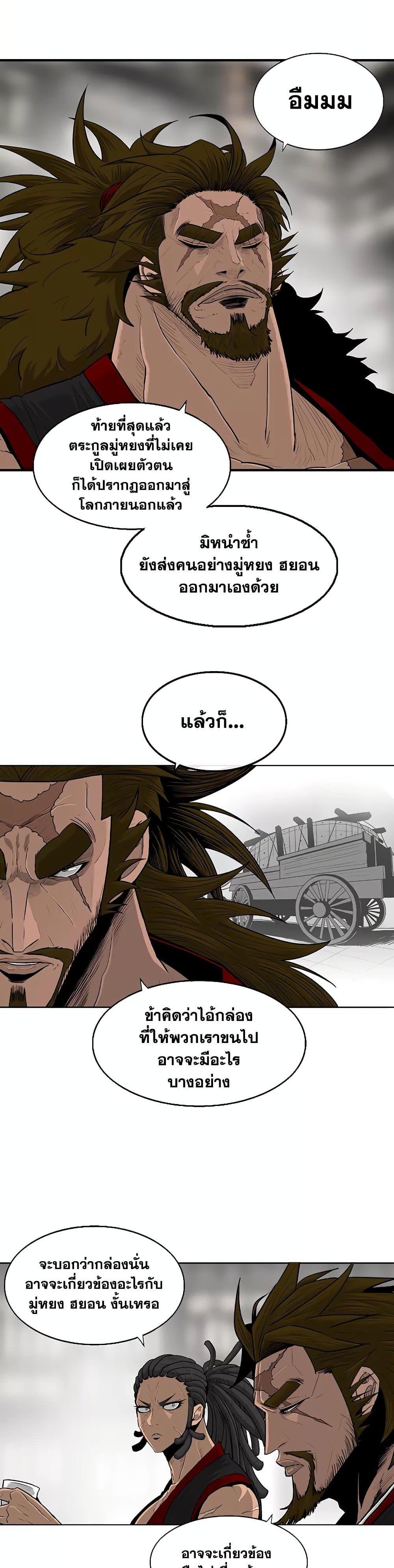 Manga-lc-com อ่านมังงะ อ่านการ์ตูน ออนไลน์ ฟรี Legend of the Northern Blade ตอนที่ 1 2 3 4 5 6 7 8 9 10 11 12 13 14 ฟรี ไม่มีโฆษณา Manga-lc - อ่าน มังงะ อ่าน การ์ตูน ออนไลน์ อ่านมังงะ ฟรี