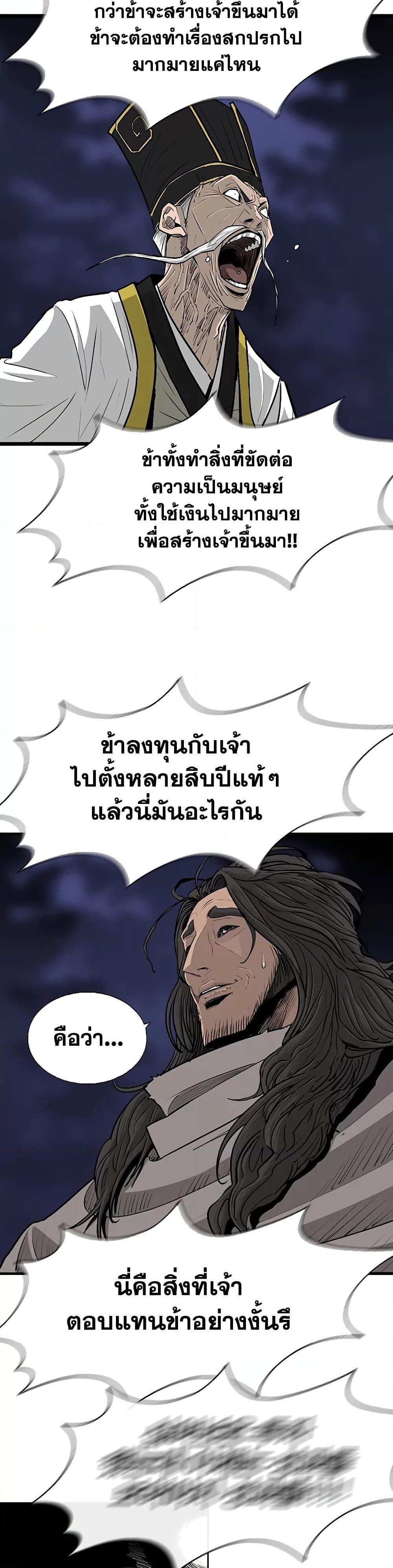Manga-lc-com อ่านมังงะ อ่านการ์ตูน ออนไลน์ ฟรี Legend of the Northern Blade ตอนที่ 1 2 3 4 5 6 7 8 9 10 11 12 13 14 ฟรี ไม่มีโฆษณา Manga-lc - อ่าน มังงะ อ่าน การ์ตูน ออนไลน์ อ่านมังงะ ฟรี