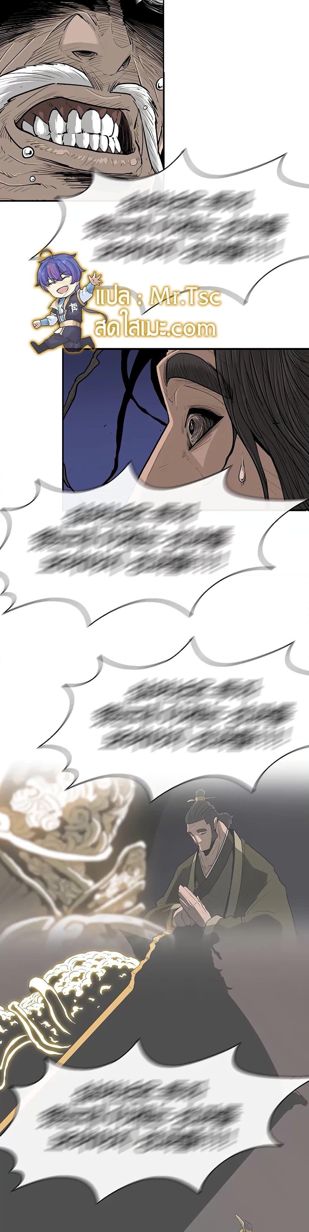 Manga-lc-com อ่านมังงะ อ่านการ์ตูน ออนไลน์ ฟรี Legend of the Northern Blade ตอนที่ 1 2 3 4 5 6 7 8 9 10 11 12 13 14 ฟรี ไม่มีโฆษณา Manga-lc - อ่าน มังงะ อ่าน การ์ตูน ออนไลน์ อ่านมังงะ ฟรี