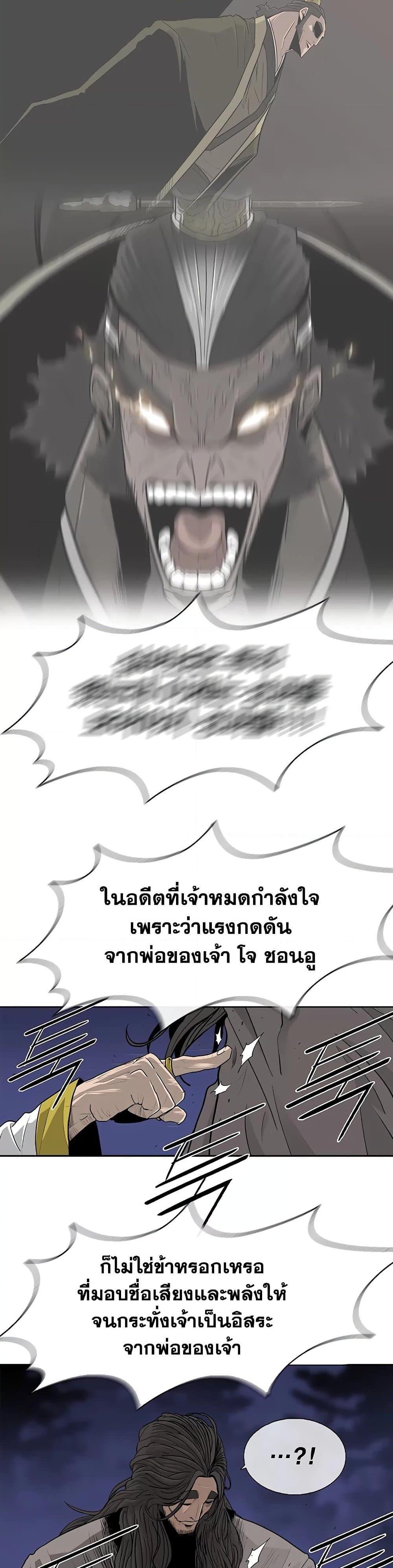 Manga-lc-com อ่านมังงะ อ่านการ์ตูน ออนไลน์ ฟรี Legend of the Northern Blade ตอนที่ 1 2 3 4 5 6 7 8 9 10 11 12 13 14 ฟรี ไม่มีโฆษณา Manga-lc - อ่าน มังงะ อ่าน การ์ตูน ออนไลน์ อ่านมังงะ ฟรี