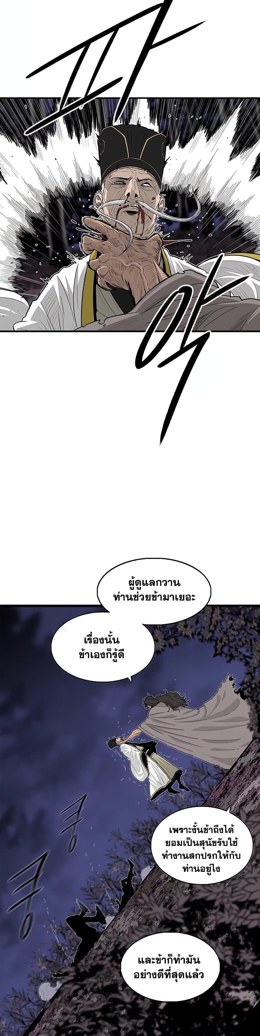 Manga-lc-com อ่านมังงะ อ่านการ์ตูน ออนไลน์ ฟรี Legend of the Northern Blade ตอนที่ 1 2 3 4 5 6 7 8 9 10 11 12 13 14 ฟรี ไม่มีโฆษณา Manga-lc - อ่าน มังงะ อ่าน การ์ตูน ออนไลน์ อ่านมังงะ ฟรี