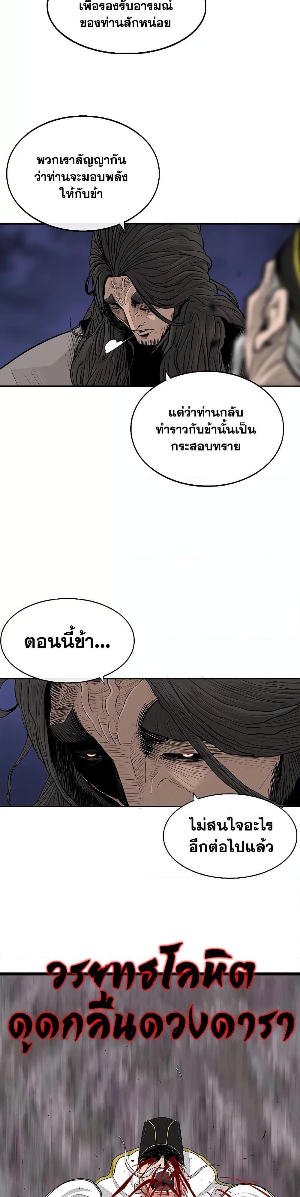 Manga-lc-com อ่านมังงะ อ่านการ์ตูน ออนไลน์ ฟรี Legend of the Northern Blade ตอนที่ 1 2 3 4 5 6 7 8 9 10 11 12 13 14 ฟรี ไม่มีโฆษณา Manga-lc - อ่าน มังงะ อ่าน การ์ตูน ออนไลน์ อ่านมังงะ ฟรี