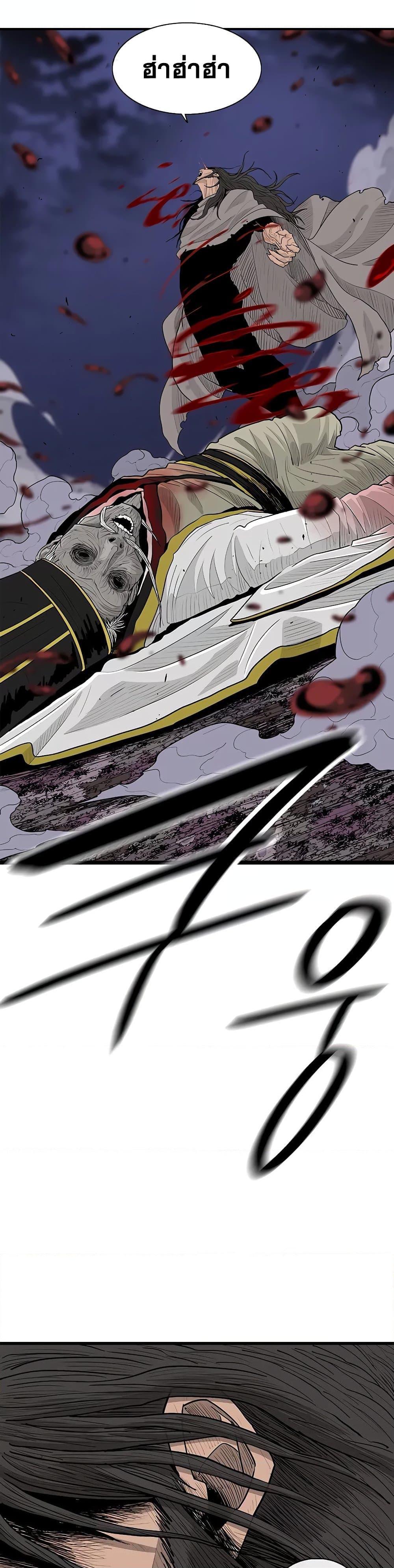 Manga-lc-com อ่านมังงะ อ่านการ์ตูน ออนไลน์ ฟรี Legend of the Northern Blade ตอนที่ 1 2 3 4 5 6 7 8 9 10 11 12 13 14 ฟรี ไม่มีโฆษณา Manga-lc - อ่าน มังงะ อ่าน การ์ตูน ออนไลน์ อ่านมังงะ ฟรี