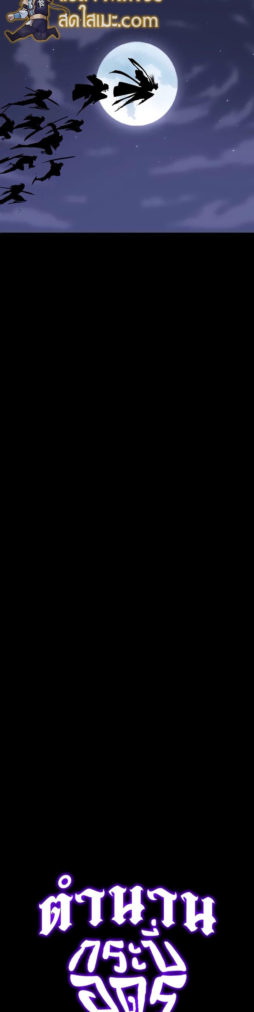 Manga-lc-com อ่านมังงะ อ่านการ์ตูน ออนไลน์ ฟรี Legend of the Northern Blade ตอนที่ 1 2 3 4 5 6 7 8 9 10 11 12 13 14 ฟรี ไม่มีโฆษณา Manga-lc - อ่าน มังงะ อ่าน การ์ตูน ออนไลน์ อ่านมังงะ ฟรี