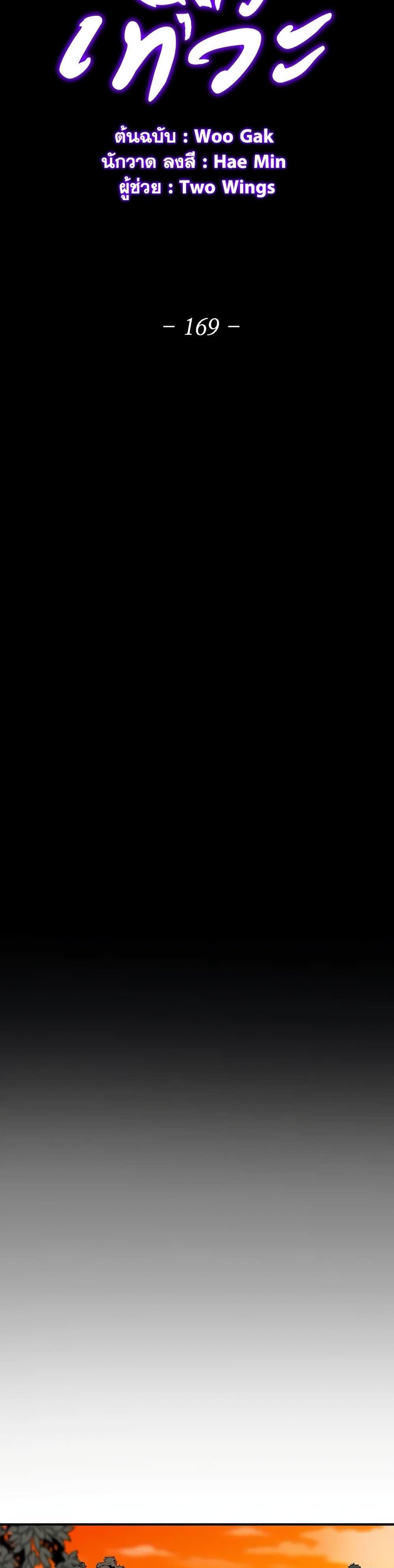 Manga-lc-com อ่านมังงะ อ่านการ์ตูน ออนไลน์ ฟรี Legend of the Northern Blade ตอนที่ 1 2 3 4 5 6 7 8 9 10 11 12 13 14 ฟรี ไม่มีโฆษณา Manga-lc - อ่าน มังงะ อ่าน การ์ตูน ออนไลน์ อ่านมังงะ ฟรี