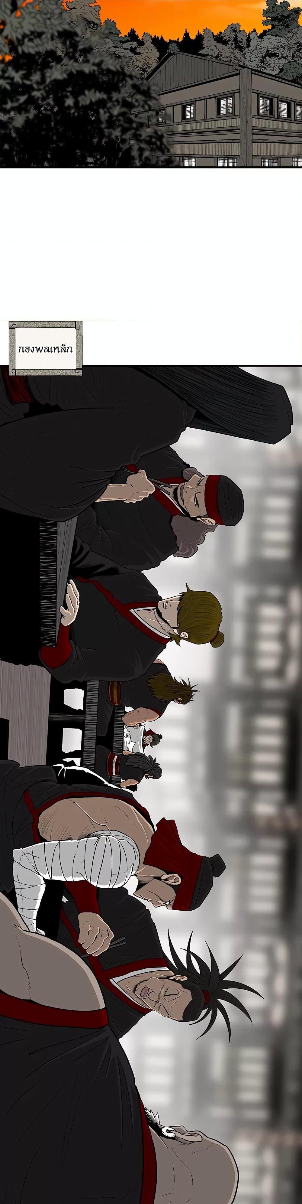 Manga-lc-com อ่านมังงะ อ่านการ์ตูน ออนไลน์ ฟรี Legend of the Northern Blade ตอนที่ 1 2 3 4 5 6 7 8 9 10 11 12 13 14 ฟรี ไม่มีโฆษณา Manga-lc - อ่าน มังงะ อ่าน การ์ตูน ออนไลน์ อ่านมังงะ ฟรี