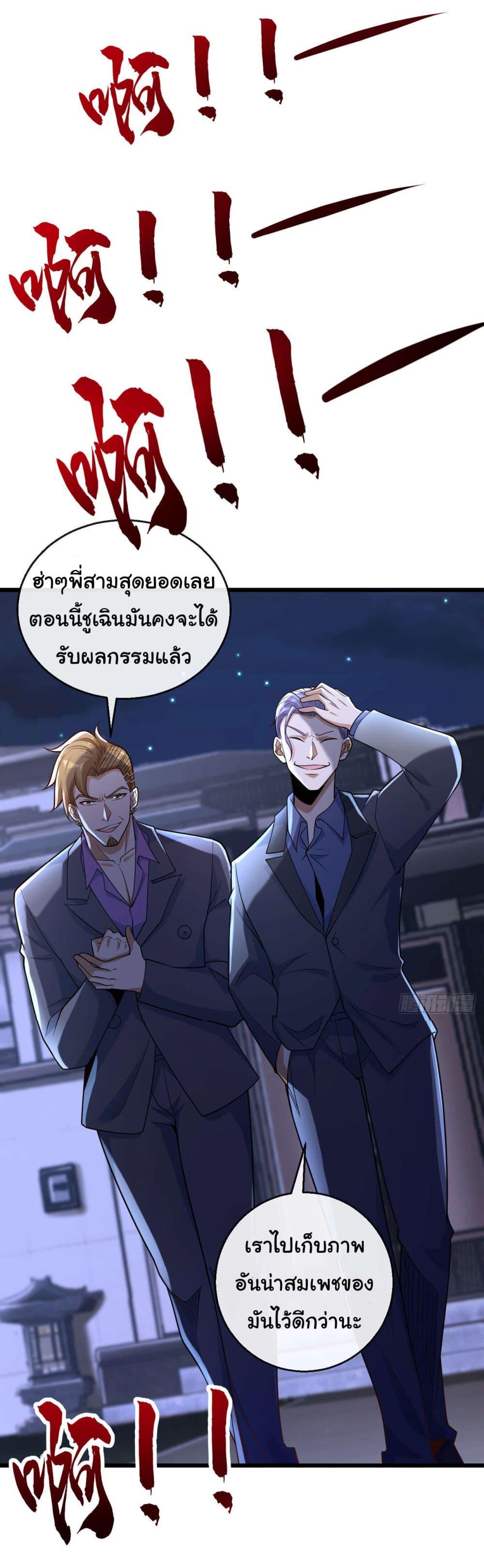 Manga-lc-com อ่านมังงะ อ่านการ์ตูน ออนไลน์ ฟรี Chu Chen, The Trash Son-in-Law ตอนที่ 1 2 3 4 5 6 7 8 9 10 11 12 13 14 ฟรี ไม่มีโฆษณา Manga-lc - อ่าน มังงะ อ่าน การ์ตูน ออนไลน์ อ่านมังงะ ฟรี