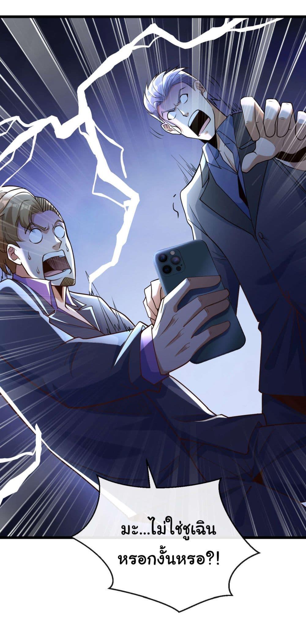Manga-lc-com อ่านมังงะ อ่านการ์ตูน ออนไลน์ ฟรี Chu Chen, The Trash Son-in-Law ตอนที่ 1 2 3 4 5 6 7 8 9 10 11 12 13 14 ฟรี ไม่มีโฆษณา Manga-lc - อ่าน มังงะ อ่าน การ์ตูน ออนไลน์ อ่านมังงะ ฟรี