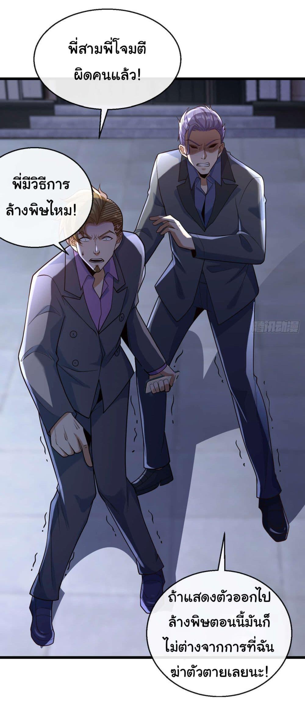 Manga-lc-com อ่านมังงะ อ่านการ์ตูน ออนไลน์ ฟรี Chu Chen, The Trash Son-in-Law ตอนที่ 1 2 3 4 5 6 7 8 9 10 11 12 13 14 ฟรี ไม่มีโฆษณา Manga-lc - อ่าน มังงะ อ่าน การ์ตูน ออนไลน์ อ่านมังงะ ฟรี
