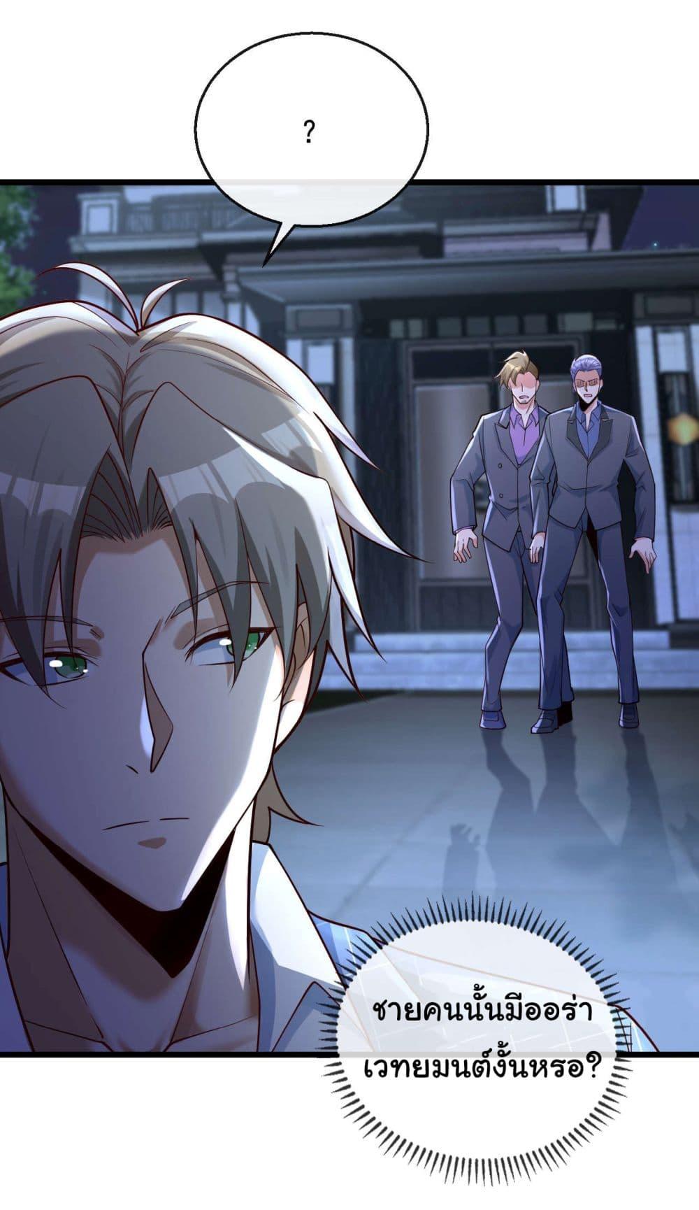 Manga-lc-com อ่านมังงะ อ่านการ์ตูน ออนไลน์ ฟรี Chu Chen, The Trash Son-in-Law ตอนที่ 1 2 3 4 5 6 7 8 9 10 11 12 13 14 ฟรี ไม่มีโฆษณา Manga-lc - อ่าน มังงะ อ่าน การ์ตูน ออนไลน์ อ่านมังงะ ฟรี