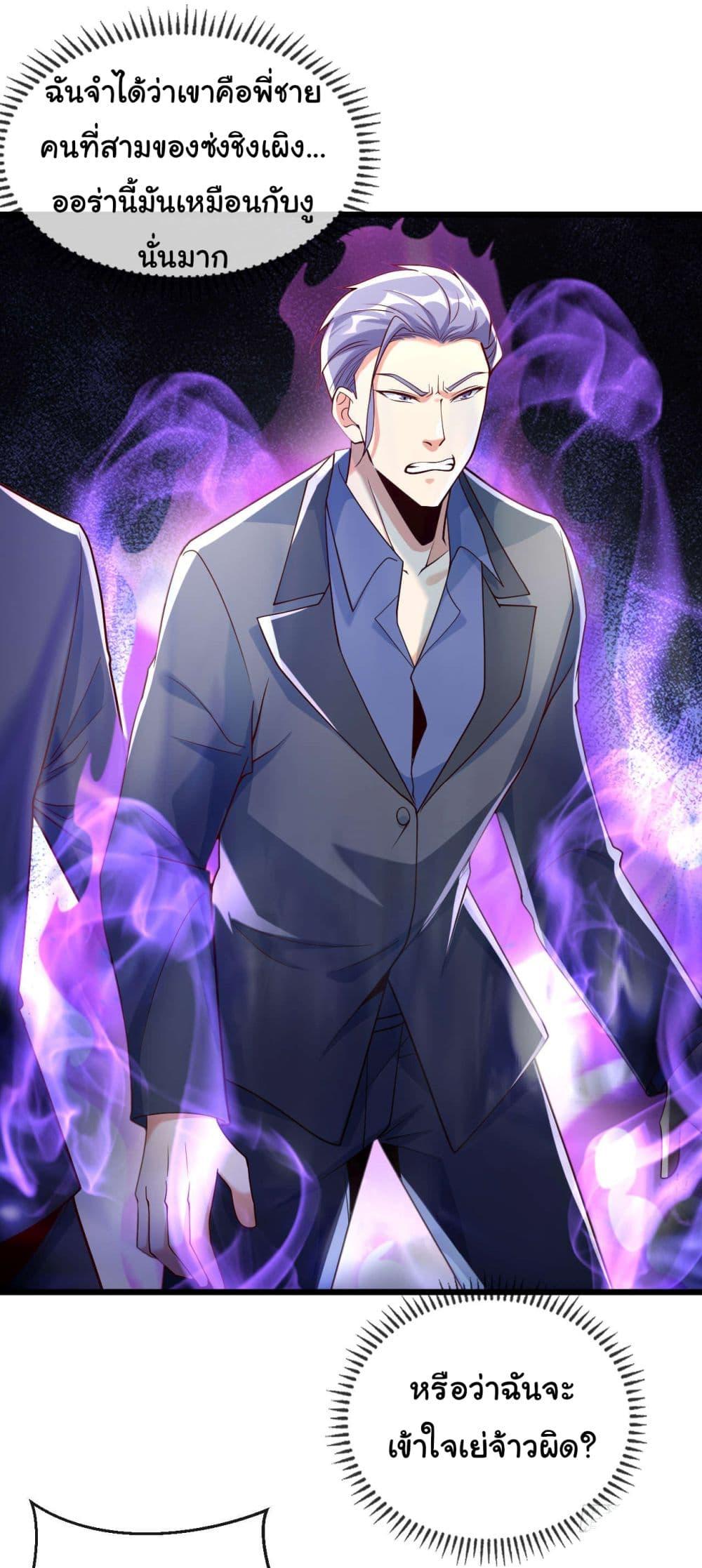 Manga-lc-com อ่านมังงะ อ่านการ์ตูน ออนไลน์ ฟรี Chu Chen, The Trash Son-in-Law ตอนที่ 1 2 3 4 5 6 7 8 9 10 11 12 13 14 ฟรี ไม่มีโฆษณา Manga-lc - อ่าน มังงะ อ่าน การ์ตูน ออนไลน์ อ่านมังงะ ฟรี