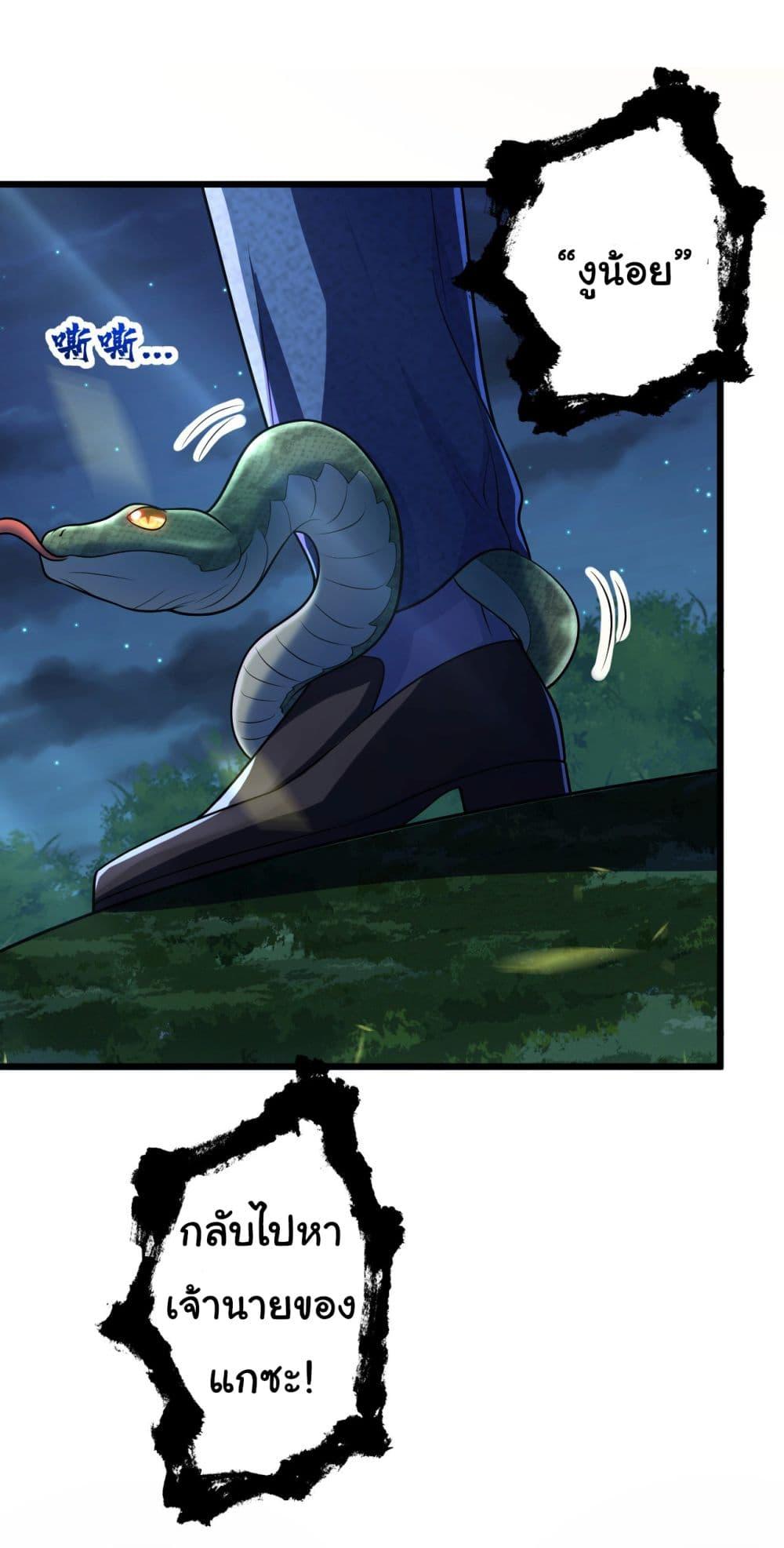 Manga-lc-com อ่านมังงะ อ่านการ์ตูน ออนไลน์ ฟรี Chu Chen, The Trash Son-in-Law ตอนที่ 1 2 3 4 5 6 7 8 9 10 11 12 13 14 ฟรี ไม่มีโฆษณา Manga-lc - อ่าน มังงะ อ่าน การ์ตูน ออนไลน์ อ่านมังงะ ฟรี