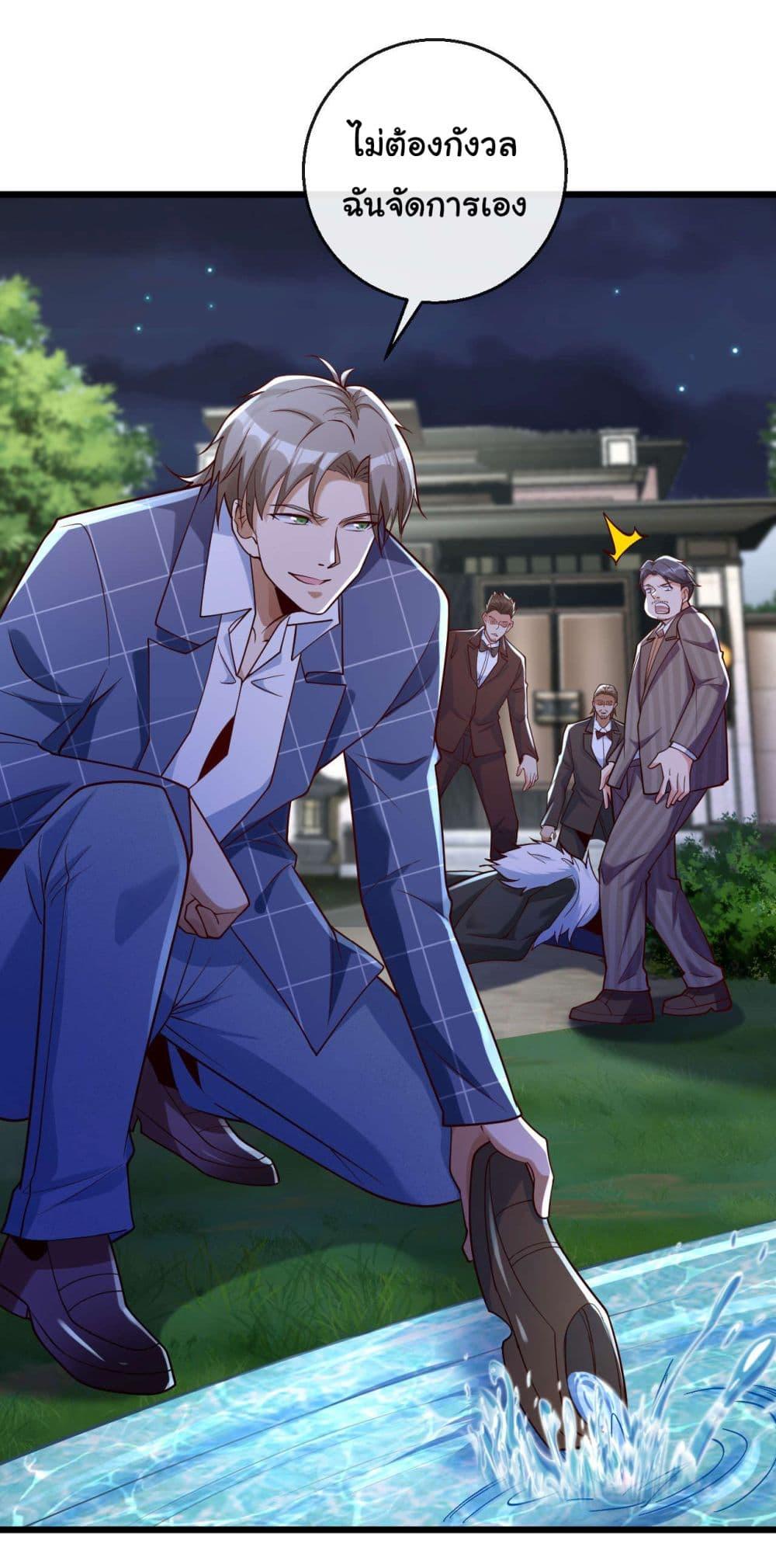 Manga-lc-com อ่านมังงะ อ่านการ์ตูน ออนไลน์ ฟรี Chu Chen, The Trash Son-in-Law ตอนที่ 1 2 3 4 5 6 7 8 9 10 11 12 13 14 ฟรี ไม่มีโฆษณา Manga-lc - อ่าน มังงะ อ่าน การ์ตูน ออนไลน์ อ่านมังงะ ฟรี