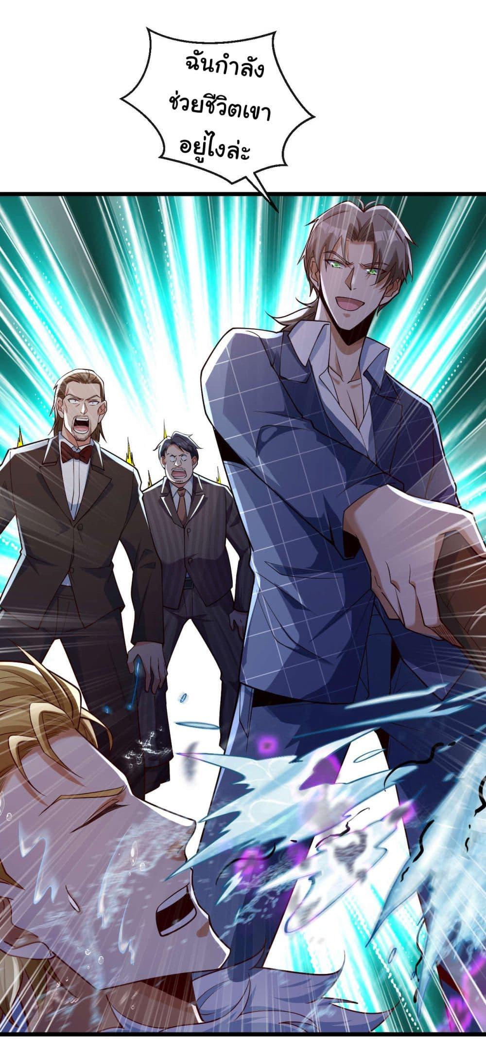 Manga-lc-com อ่านมังงะ อ่านการ์ตูน ออนไลน์ ฟรี Chu Chen, The Trash Son-in-Law ตอนที่ 1 2 3 4 5 6 7 8 9 10 11 12 13 14 ฟรี ไม่มีโฆษณา Manga-lc - อ่าน มังงะ อ่าน การ์ตูน ออนไลน์ อ่านมังงะ ฟรี