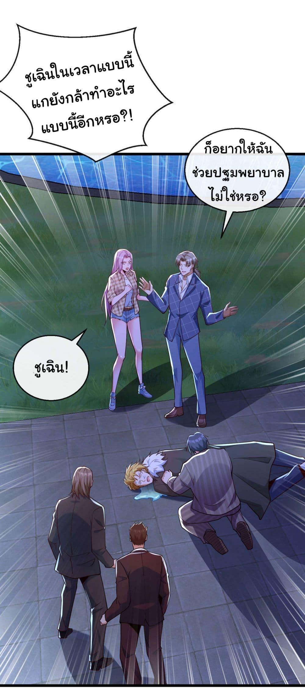 Manga-lc-com อ่านมังงะ อ่านการ์ตูน ออนไลน์ ฟรี Chu Chen, The Trash Son-in-Law ตอนที่ 1 2 3 4 5 6 7 8 9 10 11 12 13 14 ฟรี ไม่มีโฆษณา Manga-lc - อ่าน มังงะ อ่าน การ์ตูน ออนไลน์ อ่านมังงะ ฟรี