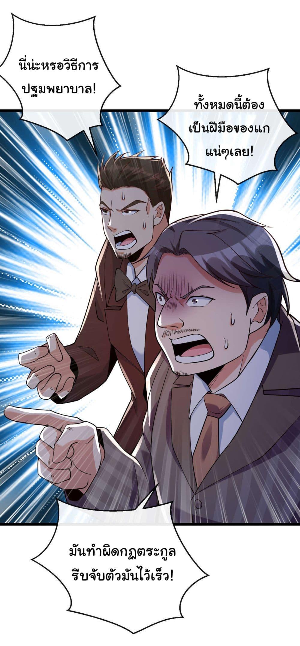Manga-lc-com อ่านมังงะ อ่านการ์ตูน ออนไลน์ ฟรี Chu Chen, The Trash Son-in-Law ตอนที่ 1 2 3 4 5 6 7 8 9 10 11 12 13 14 ฟรี ไม่มีโฆษณา Manga-lc - อ่าน มังงะ อ่าน การ์ตูน ออนไลน์ อ่านมังงะ ฟรี