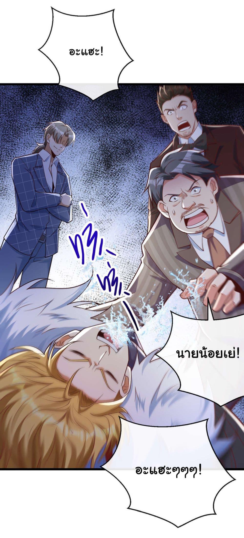 Manga-lc-com อ่านมังงะ อ่านการ์ตูน ออนไลน์ ฟรี Chu Chen, The Trash Son-in-Law ตอนที่ 1 2 3 4 5 6 7 8 9 10 11 12 13 14 ฟรี ไม่มีโฆษณา Manga-lc - อ่าน มังงะ อ่าน การ์ตูน ออนไลน์ อ่านมังงะ ฟรี