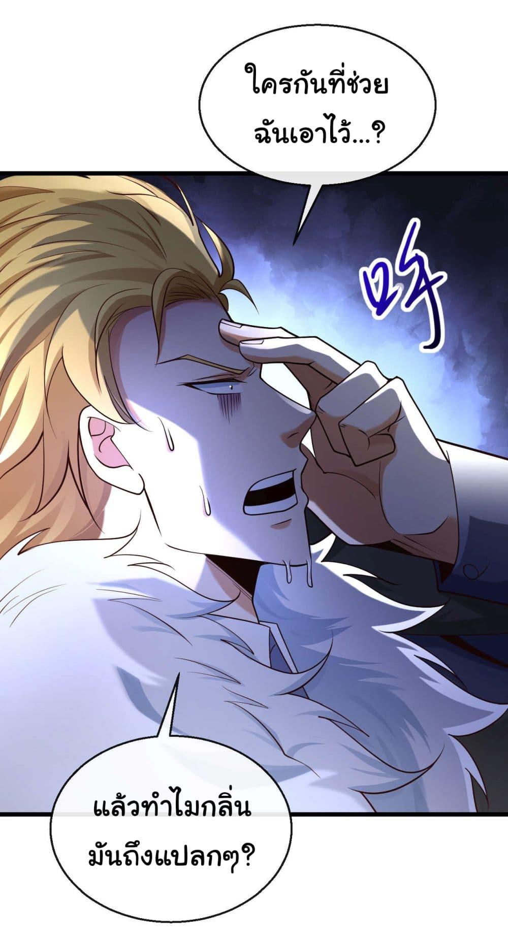 Manga-lc-com อ่านมังงะ อ่านการ์ตูน ออนไลน์ ฟรี Chu Chen, The Trash Son-in-Law ตอนที่ 1 2 3 4 5 6 7 8 9 10 11 12 13 14 ฟรี ไม่มีโฆษณา Manga-lc - อ่าน มังงะ อ่าน การ์ตูน ออนไลน์ อ่านมังงะ ฟรี