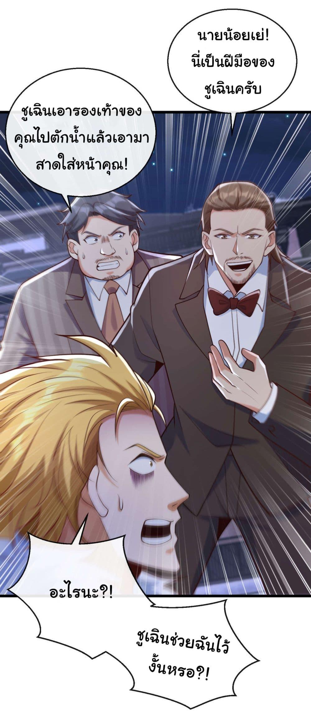 Manga-lc-com อ่านมังงะ อ่านการ์ตูน ออนไลน์ ฟรี Chu Chen, The Trash Son-in-Law ตอนที่ 1 2 3 4 5 6 7 8 9 10 11 12 13 14 ฟรี ไม่มีโฆษณา Manga-lc - อ่าน มังงะ อ่าน การ์ตูน ออนไลน์ อ่านมังงะ ฟรี