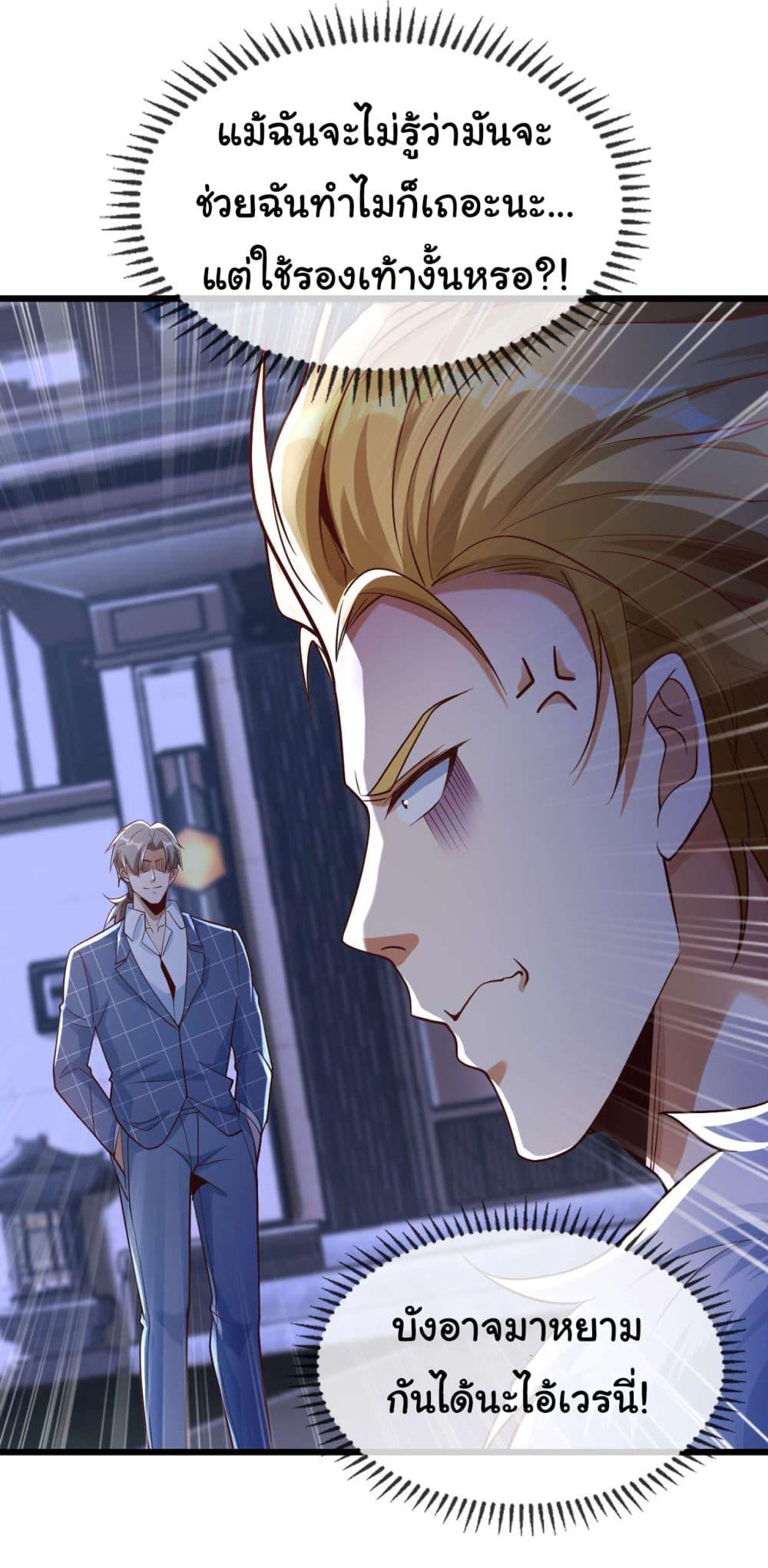 Manga-lc-com อ่านมังงะ อ่านการ์ตูน ออนไลน์ ฟรี Chu Chen, The Trash Son-in-Law ตอนที่ 1 2 3 4 5 6 7 8 9 10 11 12 13 14 ฟรี ไม่มีโฆษณา Manga-lc - อ่าน มังงะ อ่าน การ์ตูน ออนไลน์ อ่านมังงะ ฟรี