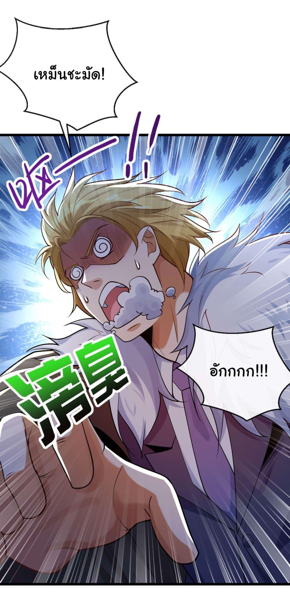 Manga-lc-com อ่านมังงะ อ่านการ์ตูน ออนไลน์ ฟรี Chu Chen, The Trash Son-in-Law ตอนที่ 1 2 3 4 5 6 7 8 9 10 11 12 13 14 ฟรี ไม่มีโฆษณา Manga-lc - อ่าน มังงะ อ่าน การ์ตูน ออนไลน์ อ่านมังงะ ฟรี