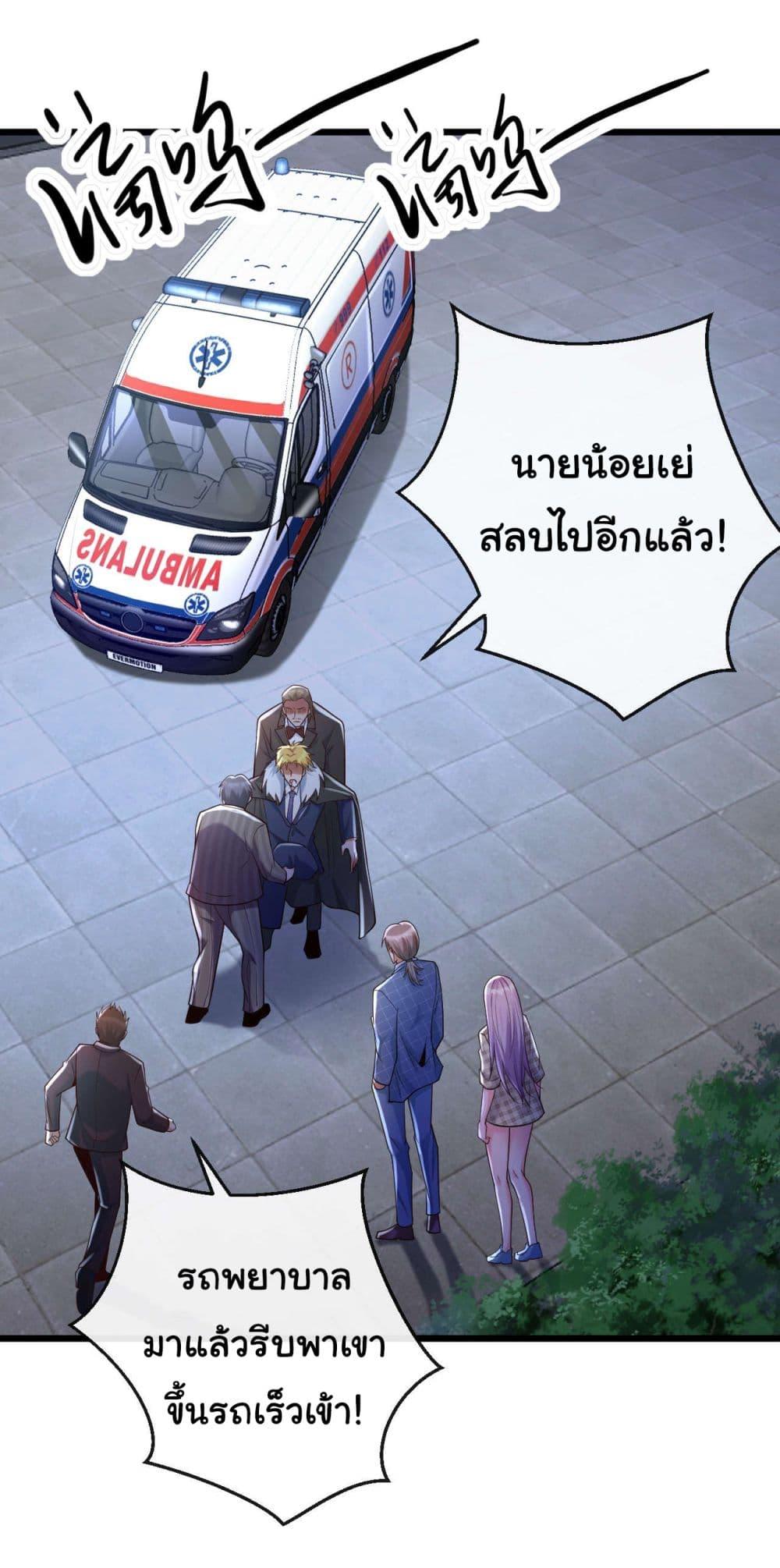 Manga-lc-com อ่านมังงะ อ่านการ์ตูน ออนไลน์ ฟรี Chu Chen, The Trash Son-in-Law ตอนที่ 1 2 3 4 5 6 7 8 9 10 11 12 13 14 ฟรี ไม่มีโฆษณา Manga-lc - อ่าน มังงะ อ่าน การ์ตูน ออนไลน์ อ่านมังงะ ฟรี