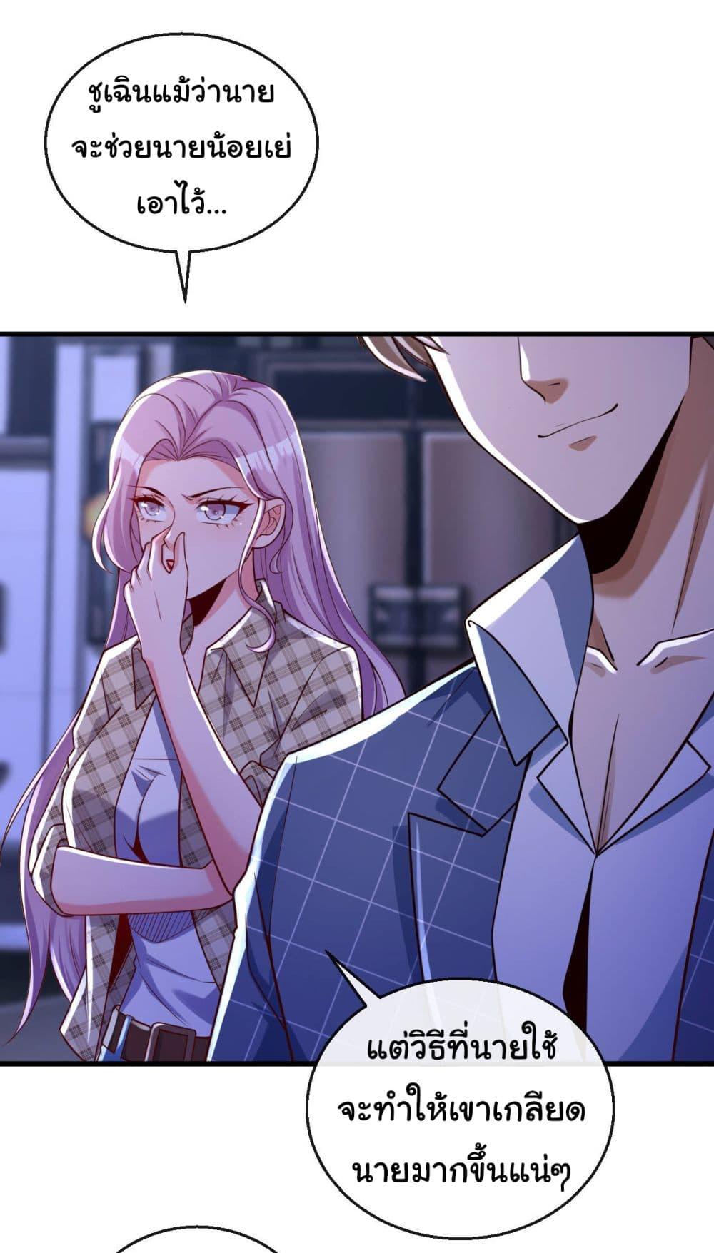 Manga-lc-com อ่านมังงะ อ่านการ์ตูน ออนไลน์ ฟรี Chu Chen, The Trash Son-in-Law ตอนที่ 1 2 3 4 5 6 7 8 9 10 11 12 13 14 ฟรี ไม่มีโฆษณา Manga-lc - อ่าน มังงะ อ่าน การ์ตูน ออนไลน์ อ่านมังงะ ฟรี