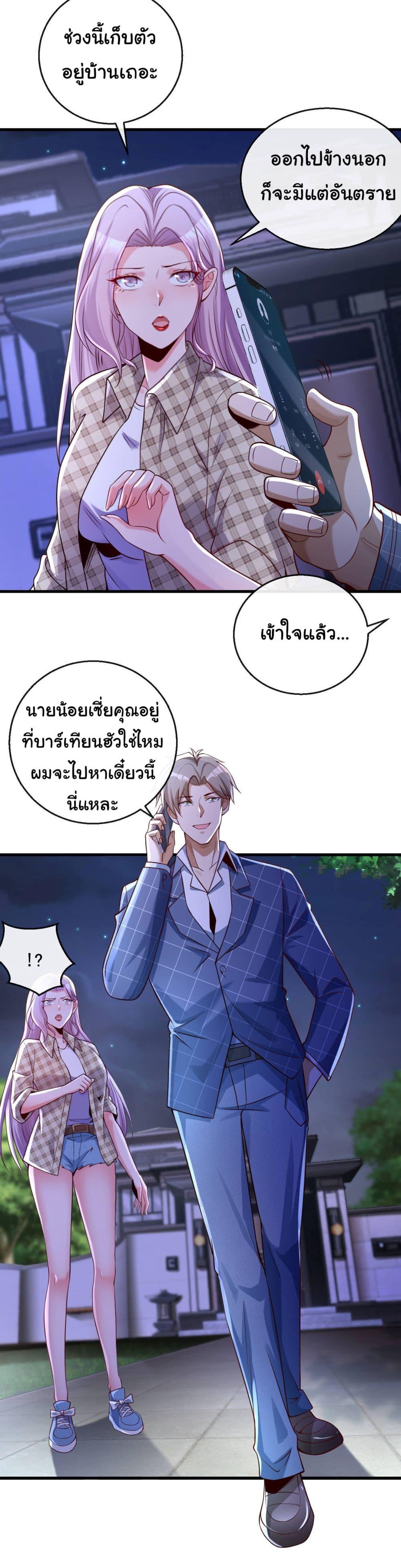 Manga-lc-com อ่านมังงะ อ่านการ์ตูน ออนไลน์ ฟรี Chu Chen, The Trash Son-in-Law ตอนที่ 1 2 3 4 5 6 7 8 9 10 11 12 13 14 ฟรี ไม่มีโฆษณา Manga-lc - อ่าน มังงะ อ่าน การ์ตูน ออนไลน์ อ่านมังงะ ฟรี