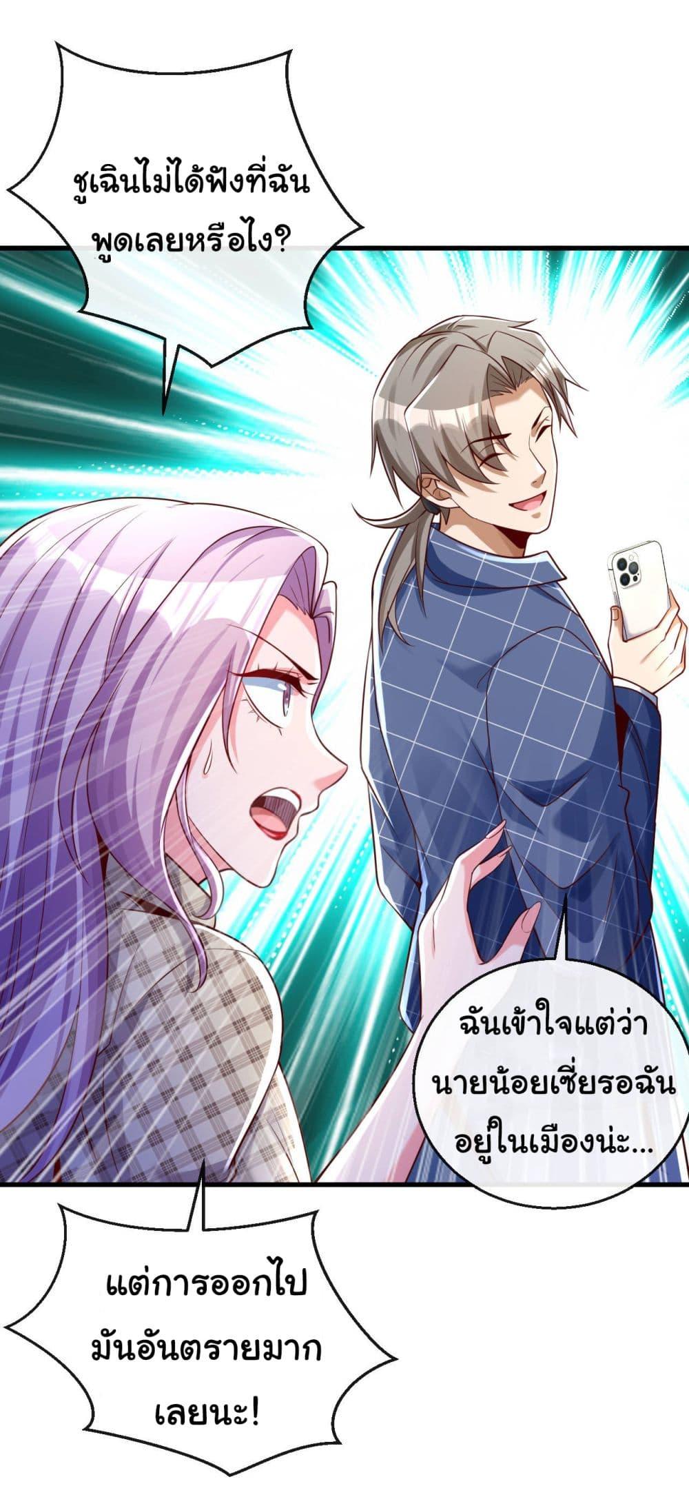 Manga-lc-com อ่านมังงะ อ่านการ์ตูน ออนไลน์ ฟรี Chu Chen, The Trash Son-in-Law ตอนที่ 1 2 3 4 5 6 7 8 9 10 11 12 13 14 ฟรี ไม่มีโฆษณา Manga-lc - อ่าน มังงะ อ่าน การ์ตูน ออนไลน์ อ่านมังงะ ฟรี
